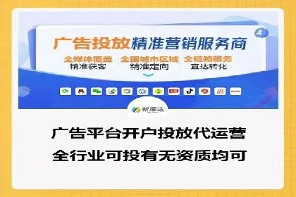 探索sem推广竞价托管的成功之路——以某企业为例